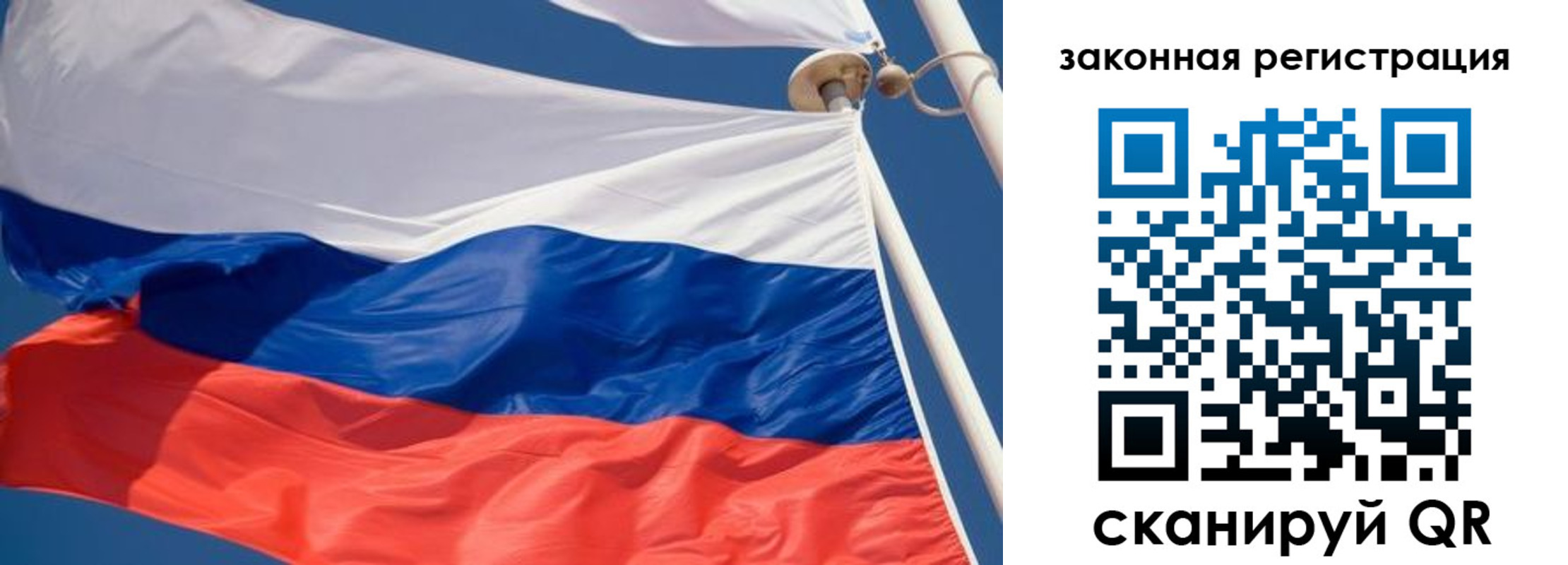 временная прописка в Иваново