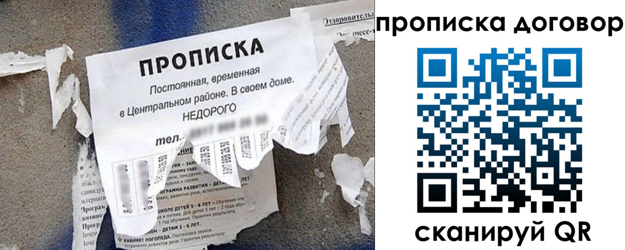 регистрация для школы в Иваново