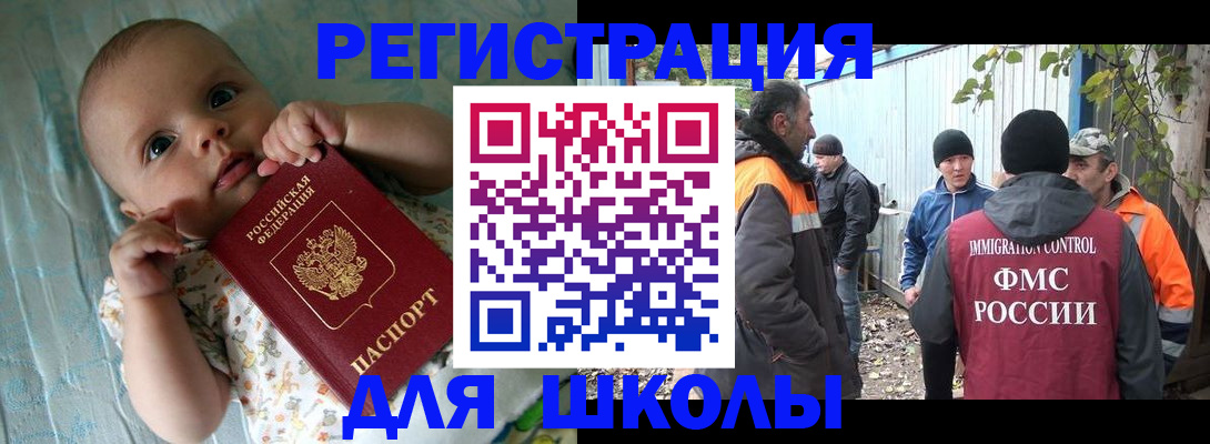 форма 3 в Иваново