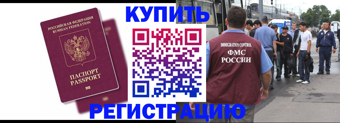 найти адрес прописки в Иваново
