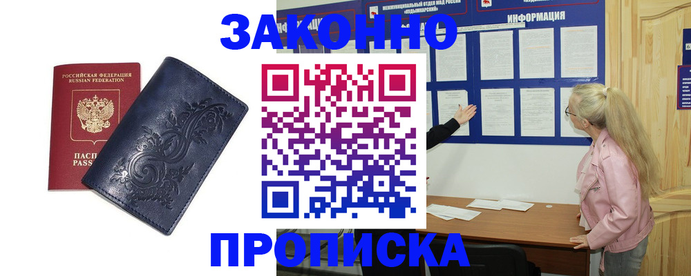 форма 3 в Иваново